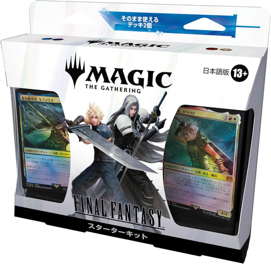 Magic: The Gathering: Final Fantasy Starter Kit, Japanese Version MTG Trading Card Wizards of The Coast FIN D38541400