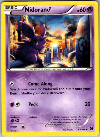 2016 Nidoran (Male) #43