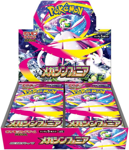 Pokemon Card Game Mega Symphonia Booster Box (Japanese) - 30 Packs