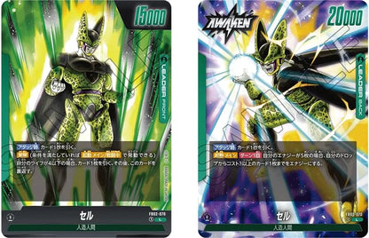 BANDAI TCG：Dragon Ball Super Card Game Fusion World Blazing Aura Booster Box FB02 Japanese