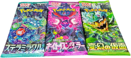 Random Pokemon Japanese Booster Pack Lot of 3