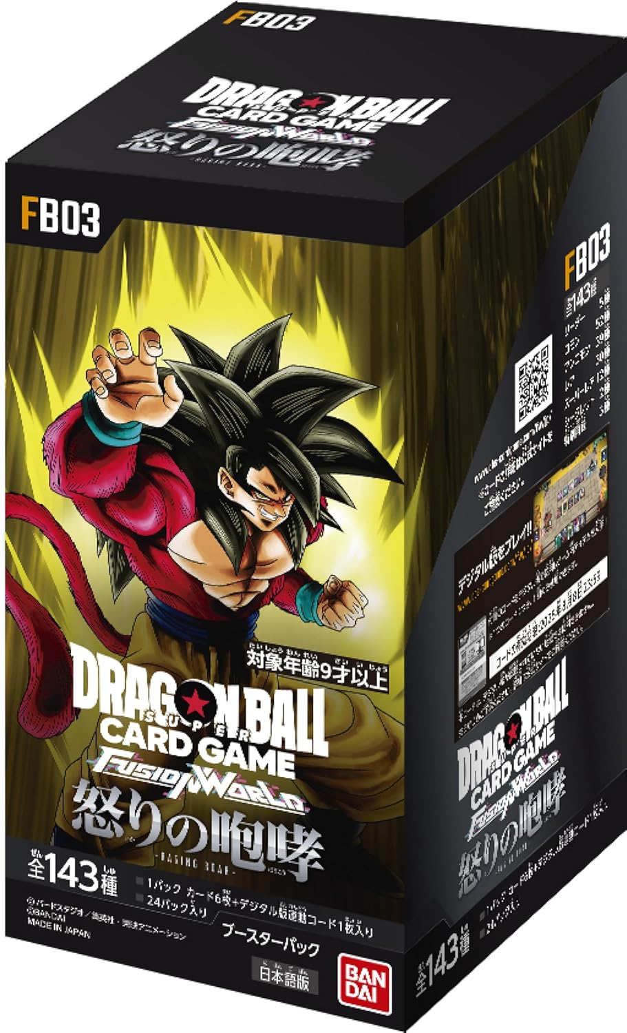 Dragon Ball Super Fusion World Box Raging Roar FB03（Japanese）