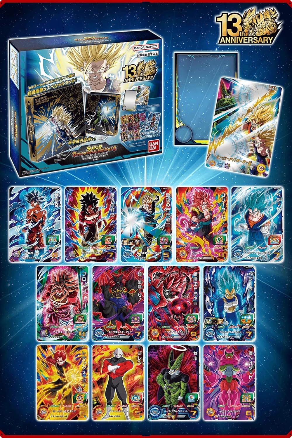 BANDAI 13th Anniversary Super Dragon Ball Heroes Official 9 Pocket Binder Set - Cell Story -