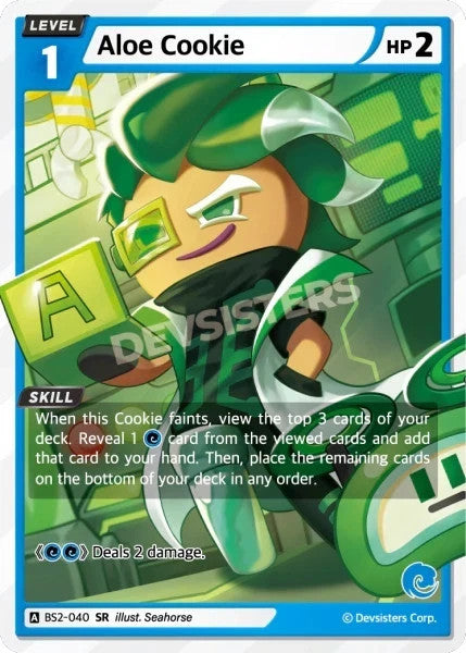 Aloe Cookie BS2-040 SR