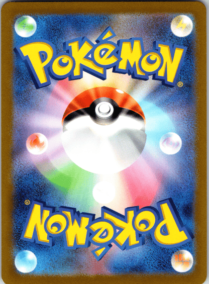 Absol ex SR - Single