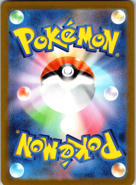 Absol ex SR - Single