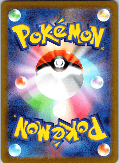 Absol ex SR - Single