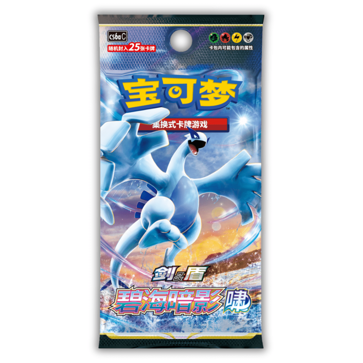 Azure Shadows "Xiao" Jumbo Pack