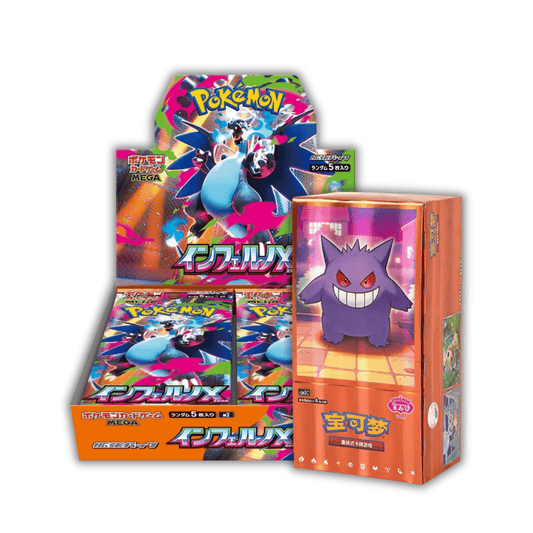 “Inferno Gem X” - Bundle