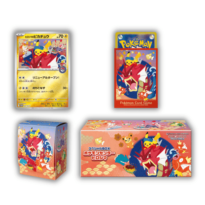 Pokemon Center Exclusive: Hiroshima Special Box