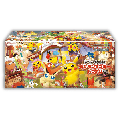 Pokemon Center Exclusive: Tohoku Special Box