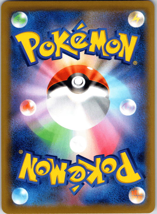 Zacian V SR - Single